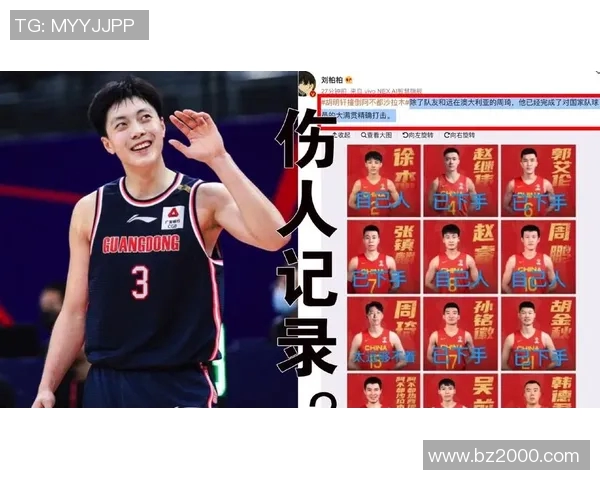 CBA季后赛广东队与山东队激战正酣精彩对决引发球迷热议 CBA季后赛广东队与山东队激战正酣精彩对决引发球迷热议